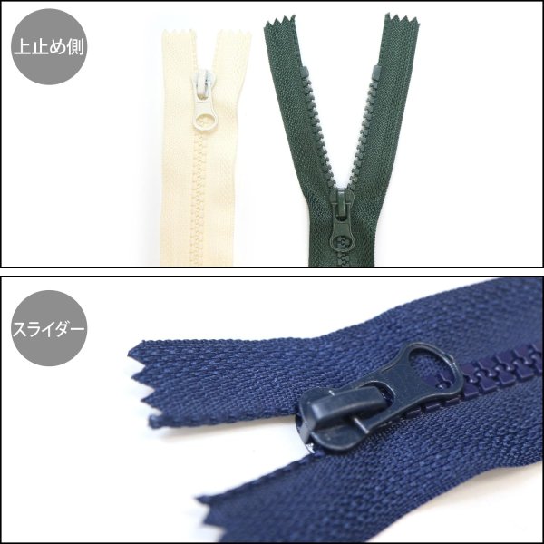 画像4: ファスナー 20cm ジッパー 手芸 テープ 修理【ミックスカラー 10本入り】ハンドメイド きらきらぷんぷん丸 FSR-001 (4)