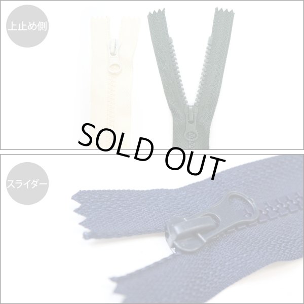 画像4: ファスナー 20cm ジッパー 手芸 テープ 修理【ミックスカラー 10本入り】ハンドメイド きらきらぷんぷん丸 FSR-001 (4)