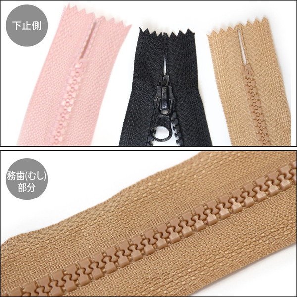 画像5: ファスナー 20cm ジッパー 手芸 テープ 修理【ミックスカラー 10本入り】ハンドメイド きらきらぷんぷん丸 FSR-001 (5)