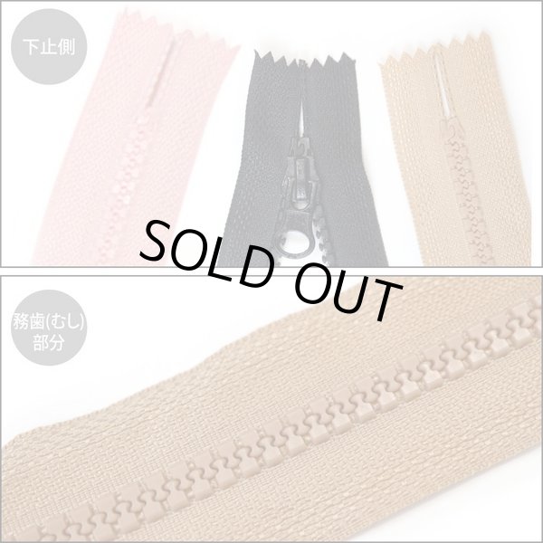 画像5: ファスナー 20cm ジッパー 手芸 テープ 修理【ミックスカラー 10本入り】ハンドメイド きらきらぷんぷん丸 FSR-001 (5)