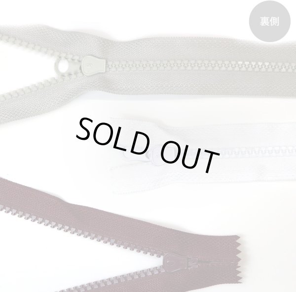 画像6: ファスナー 20cm ジッパー 手芸 テープ 修理【ミックスカラー 10本入り】ハンドメイド きらきらぷんぷん丸 FSR-001 (6)