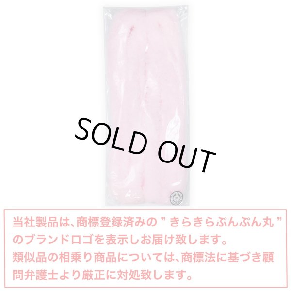 画像2: ワイヤーモール 【パステルピンク 長さ1m】 ピンク モールワイヤー モールドール 手芸 韓国風 手芸用モール 【2本入り】 きらきらぷんぷん丸 FURW-002 (2)