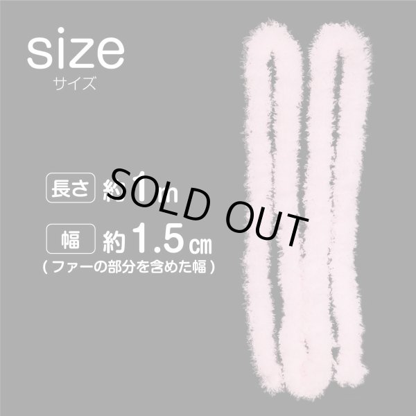 画像3: ワイヤーモール 【パステルピンク 長さ1m】 ピンク モールワイヤー モールドール 手芸 韓国風 手芸用モール 【2本入り】 きらきらぷんぷん丸 FURW-002 (3)