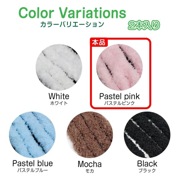 画像7: ワイヤーモール 【パステルピンク 長さ1m】 ピンク モールワイヤー モールドール 手芸 韓国風 手芸用モール 【2本入り】 きらきらぷんぷん丸 FURW-002 (7)