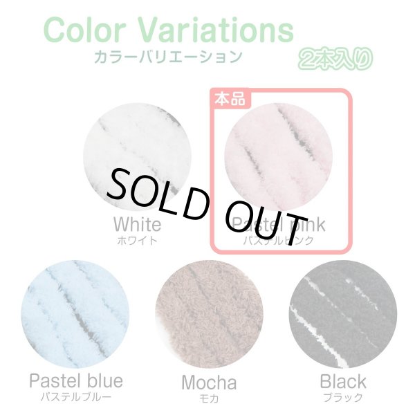 画像7: ワイヤーモール 【パステルピンク 長さ1m】 ピンク モールワイヤー モールドール 手芸 韓国風 手芸用モール 【2本入り】 きらきらぷんぷん丸 FURW-002 (7)