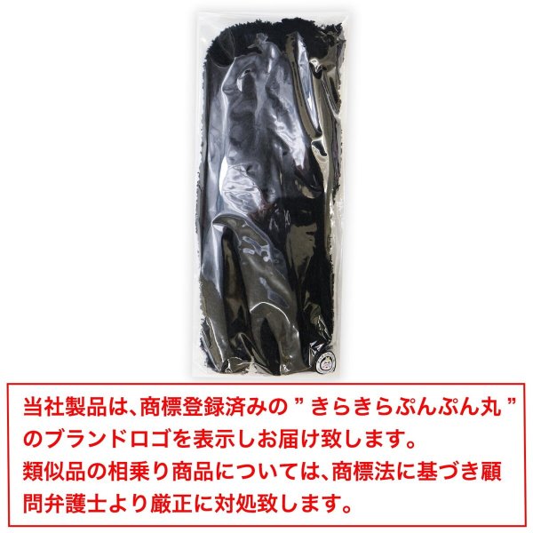 画像2: ワイヤーモール 【ブラック 長さ1m】 黒 モールワイヤー モールドール 手芸 韓国風 手芸用モール 【2本入り】 きらきらぷんぷん丸 FURW-005 (2)