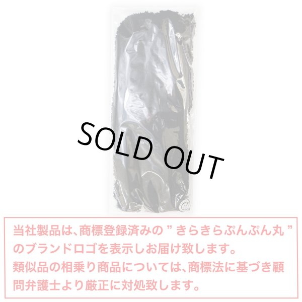 画像2: ワイヤーモール 【ブラック 長さ1m】 黒 モールワイヤー モールドール 手芸 韓国風 手芸用モール 【2本入り】 きらきらぷんぷん丸 FURW-005 (2)