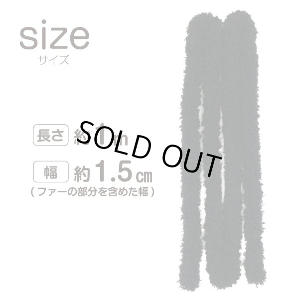 画像3: ワイヤーモール 【ブラック 長さ1m】 黒 モールワイヤー モールドール 手芸 韓国風 手芸用モール 【2本入り】 きらきらぷんぷん丸 FURW-005 (3)