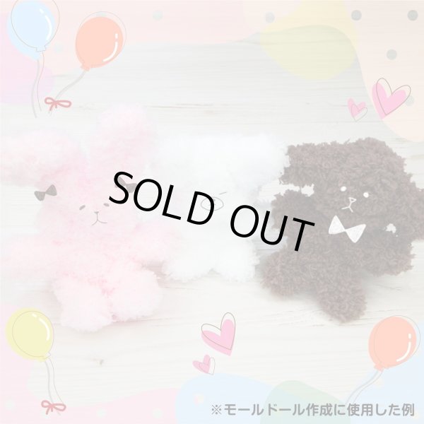 画像6: ワイヤーモール 【ブラック 長さ1m】 黒 モールワイヤー モールドール 手芸 韓国風 手芸用モール 【2本入り】 きらきらぷんぷん丸 FURW-005 (6)