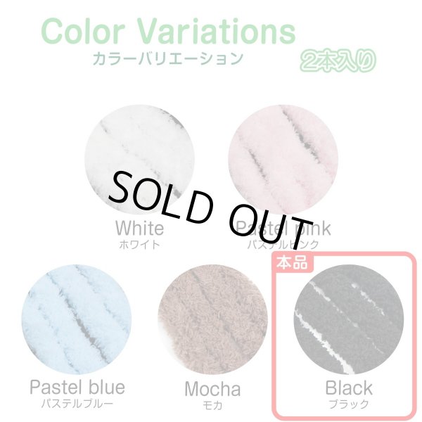 画像7: ワイヤーモール 【ブラック 長さ1m】 黒 モールワイヤー モールドール 手芸 韓国風 手芸用モール 【2本入り】 きらきらぷんぷん丸 FURW-005 (7)