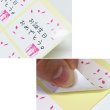 画像6: ギフトシール 【お誕生日おめでとう。】 120枚入り 44x44mm プレゼント ラッピング バースデー ステッカー 正方形 日本製 (6)