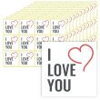 画像1: ギフトシール 【I LOVE YOU】 120枚入り 44x44mm メッセージシール バレンタイン 感謝 プレゼント ラッピング アイラブユー ステッカー 正方形 日本製 (1)
