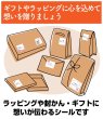 画像3: ギフトシール 【I LOVE YOU】 120枚入り 44x44mm メッセージシール バレンタイン 感謝 プレゼント ラッピング アイラブユー ステッカー 正方形 日本製 (3)