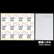 画像4: ギフトシール 【I LOVE YOU】 120枚入り 44x44mm メッセージシール バレンタイン 感謝 プレゼント ラッピング アイラブユー ステッカー 正方形 日本製 (4)