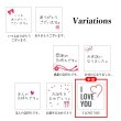画像7: ギフトシール 【I LOVE YOU】 120枚入り 44x44mm メッセージシール バレンタイン 感謝 プレゼント ラッピング アイラブユー ステッカー 正方形 日本製 (7)