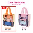画像3: ギフトバッグ リュック柄 220x215mm 【オレンジ】 3枚入り ラッピング プレゼント 不織布 手提げ袋 マチ付き A5サイズ きらきらぷんぷん丸 GLB-001 (3)