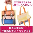 画像5: ギフトバッグ リュック柄 220x215mm 【オレンジ】 3枚入り ラッピング プレゼント 不織布 手提げ袋 マチ付き A5サイズ きらきらぷんぷん丸 GLB-001 (5)