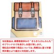 画像7: ギフトバッグ リュック柄 220x215mm 【オレンジ】 3枚入り ラッピング プレゼント 不織布 手提げ袋 マチ付き A5サイズ きらきらぷんぷん丸 GLB-001 (7)