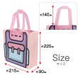 画像2: ギフトバッグ リュック柄 220x215mm 【ピンク】 3枚入り ラッピング プレゼント 不織布 手提げ袋 マチ付き A5サイズ きらきらぷんぷん丸 GLB-002 (2)