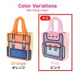画像3: ギフトバッグ リュック柄 220x215mm 【ピンク】 3枚入り ラッピング プレゼント 不織布 手提げ袋 マチ付き A5サイズ きらきらぷんぷん丸 GLB-002 (3)