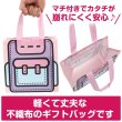 画像5: ギフトバッグ リュック柄 220x215mm 【ピンク】 3枚入り ラッピング プレゼント 不織布 手提げ袋 マチ付き A5サイズ きらきらぷんぷん丸 GLB-002 (5)