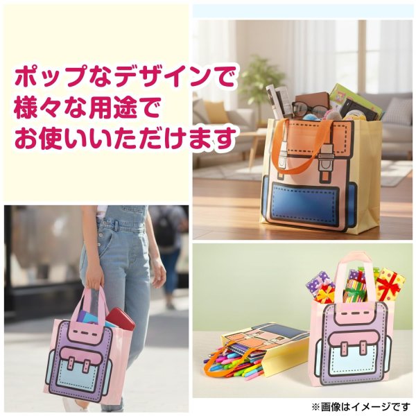 画像6: ギフトバッグ リュック柄 220x215mm 【ピンク】 3枚入り ラッピング プレゼント 不織布 手提げ袋 マチ付き A5サイズ きらきらぷんぷん丸 GLB-002 (6)