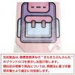画像7: ギフトバッグ リュック柄 220x215mm 【ピンク】 3枚入り ラッピング プレゼント 不織布 手提げ袋 マチ付き A5サイズ きらきらぷんぷん丸 GLB-002 (7)