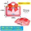 画像2: ギフトバッグ チャック付き リボン 200x140mm 【レッド】 5枚入り ラッピング 手提げ袋 プレゼント お菓子 マチ付き ハンドバッグ きらきらぷんぷん丸 GLB-003 (2)