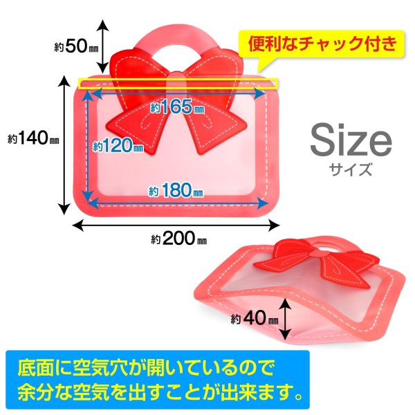 画像2: ギフトバッグ チャック付き リボン 200x140mm 【レッド】 5枚入り ラッピング 手提げ袋 プレゼント お菓子 マチ付き ハンドバッグ きらきらぷんぷん丸 GLB-003 (2)