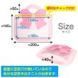 画像2: ギフトバッグ チャック付き リボン 200x140mm 【ピンク】 5枚入り ラッピング 手提げ袋 プレゼント お菓子 マチ付き ハンドバッグ きらきらぷんぷん丸 GLB-004 (2)