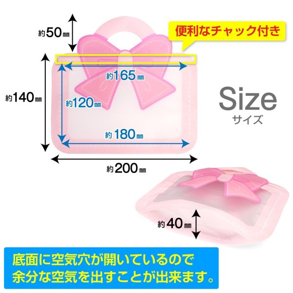 画像2: ギフトバッグ チャック付き リボン 200x140mm 【ピンク】 5枚入り ラッピング 手提げ袋 プレゼント お菓子 マチ付き ハンドバッグ きらきらぷんぷん丸 GLB-004 (2)