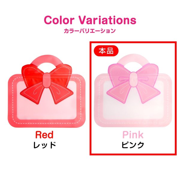 画像3: ギフトバッグ チャック付き リボン 200x140mm 【ピンク】 5枚入り ラッピング 手提げ袋 プレゼント お菓子 マチ付き ハンドバッグ きらきらぷんぷん丸 GLB-004 (3)