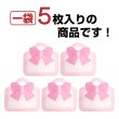 画像4: ギフトバッグ チャック付き リボン 200x140mm 【ピンク】 5枚入り ラッピング 手提げ袋 プレゼント お菓子 マチ付き ハンドバッグ きらきらぷんぷん丸 GLB-004 (4)