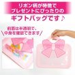 画像5: ギフトバッグ チャック付き リボン 200x140mm 【ピンク】 5枚入り ラッピング 手提げ袋 プレゼント お菓子 マチ付き ハンドバッグ きらきらぷんぷん丸 GLB-004 (5)