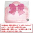 画像7: ギフトバッグ チャック付き リボン 200x140mm 【ピンク】 5枚入り ラッピング 手提げ袋 プレゼント お菓子 マチ付き ハンドバッグ きらきらぷんぷん丸 GLB-004 (7)