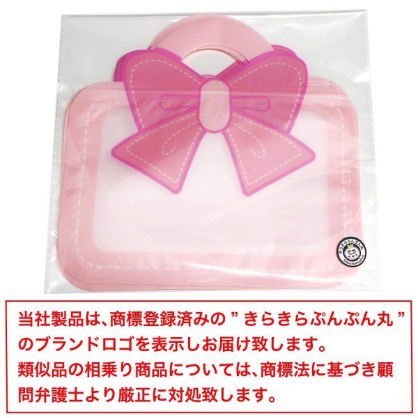 画像7: ギフトバッグ チャック付き リボン 200x140mm 【ピンク】 5枚入り ラッピング 手提げ袋 プレゼント お菓子 マチ付き ハンドバッグ きらきらぷんぷん丸 GLB-004 (7)