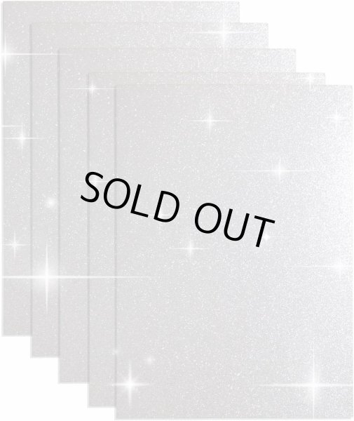 画像1: 【グリッターシート】グリッターペーパー A4 厚紙【シルバー 10枚】粘着なし 銀 粉が落ちにくい フリーカット 台紙 工作 DIY ラメ きらきらぷんぷん丸 GP-002 (1)