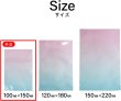 画像6: 熱圧着 パウチ 袋 内寸約86x133mm 20枚 グラデーション パステルカラー サプライズ ランダム ヒートシール アイロン シーラー きらきらぷんぷん丸 GRA-001 (6)