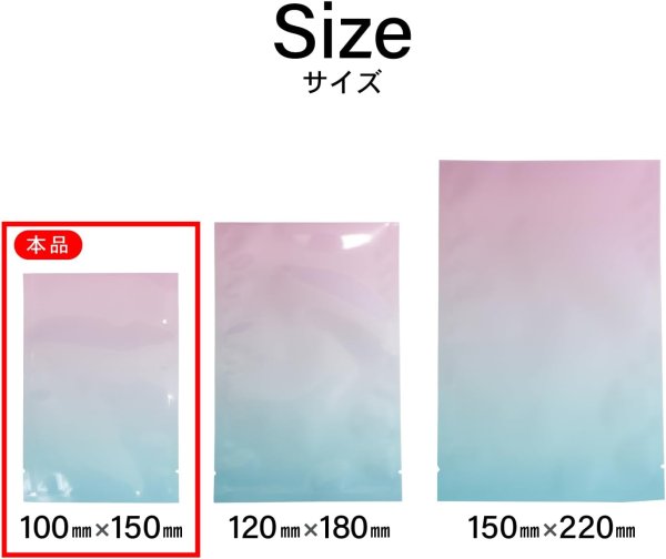 画像6: 熱圧着 パウチ 袋 内寸約86x133mm 20枚 グラデーション パステルカラー サプライズ ランダム ヒートシール アイロン シーラー きらきらぷんぷん丸 GRA-001 (6)