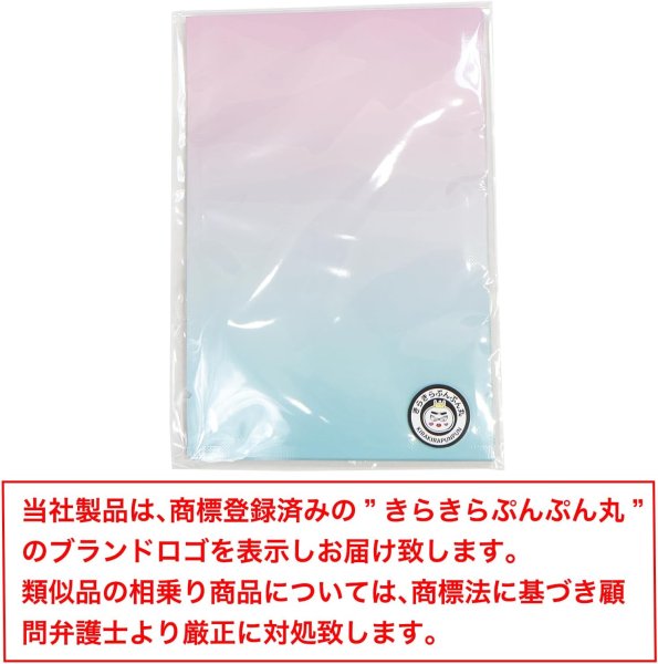 画像7: 熱圧着 パウチ 袋 内寸約86x133mm 20枚 グラデーション パステルカラー サプライズ ランダム ヒートシール アイロン シーラー きらきらぷんぷん丸 GRA-001 (7)