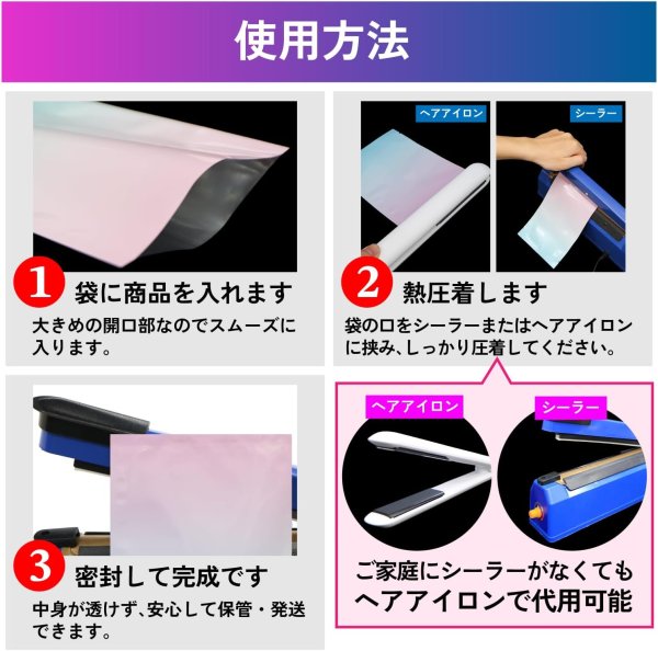 画像3: 熱圧着 パウチ 袋 内寸約106x163mm 20枚 グラデーション パステルカラー サプライズ ランダム ヒートシール アイロン シーラー きらきらぷんぷん丸 GRA-002 (3)