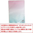 画像7: 熱圧着 パウチ 袋 内寸約106x163mm 20枚 グラデーション パステルカラー サプライズ ランダム ヒートシール アイロン シーラー きらきらぷんぷん丸 GRA-002 (7)