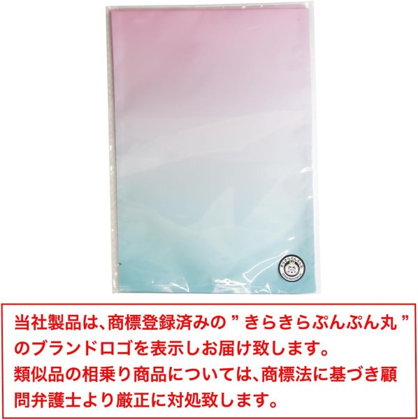 画像7: 熱圧着 パウチ 袋 内寸約106x163mm 20枚 グラデーション パステルカラー サプライズ ランダム ヒートシール アイロン シーラー きらきらぷんぷん丸 GRA-002 (7)