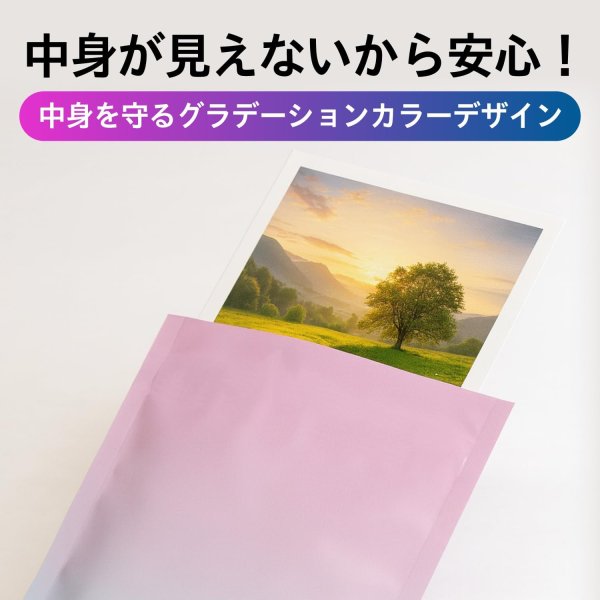 画像4: 熱圧着 パウチ 袋 内寸約136x203mm 20枚 グラデーション パステルカラー サプライズ ランダム ヒートシール アイロン シーラー きらきらぷんぷん丸 GRA-003 (4)