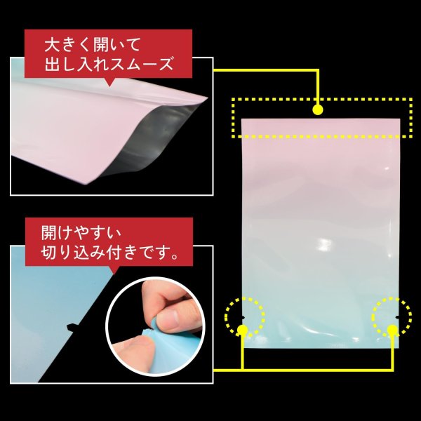 画像5: 熱圧着 パウチ 袋 内寸約136x203mm 20枚 グラデーション パステルカラー サプライズ ランダム ヒートシール アイロン シーラー きらきらぷんぷん丸 GRA-003 (5)