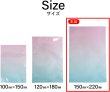 画像6: 熱圧着 パウチ 袋 内寸約136x203mm 20枚 グラデーション パステルカラー サプライズ ランダム ヒートシール アイロン シーラー きらきらぷんぷん丸 GRA-003 (6)