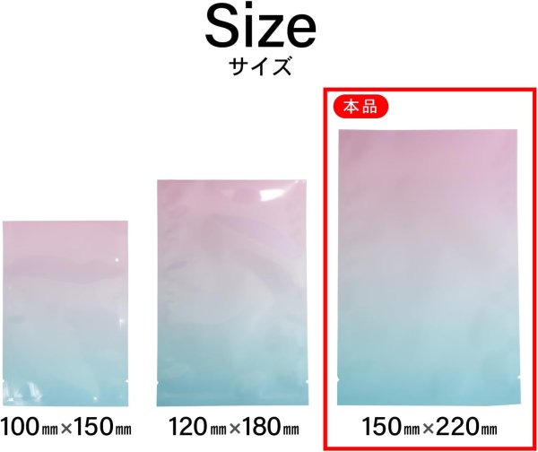 画像6: 熱圧着 パウチ 袋 内寸約136x203mm 20枚 グラデーション パステルカラー サプライズ ランダム ヒートシール アイロン シーラー きらきらぷんぷん丸 GRA-003 (6)