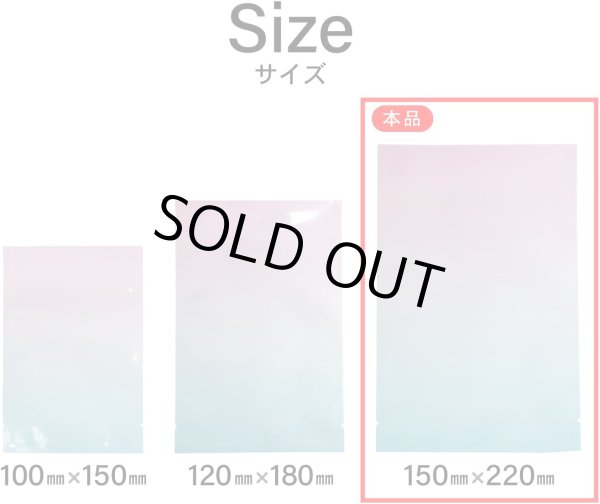 画像6: 熱圧着 パウチ 袋 内寸約136x203mm 20枚 グラデーション パステルカラー サプライズ ランダム ヒートシール アイロン シーラー きらきらぷんぷん丸 GRA-003 (6)