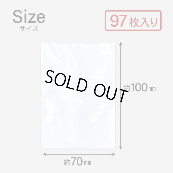 画像2: 熱圧着袋 透明 97枚 内寸70x80mm ギザギザ ラッピング 包装 ハンドメイド ヒートシール アイロン シーラー かわいい おしゃれ きらきらぷんぷん丸 GRA-004 (2)