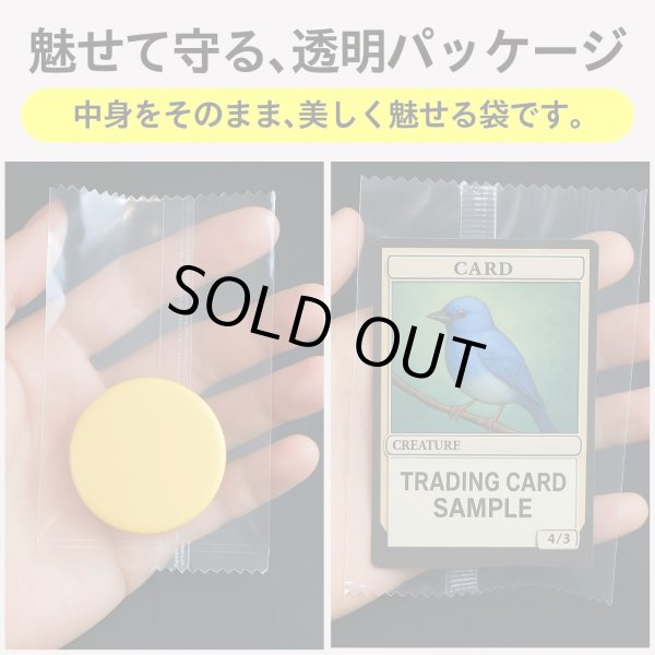 画像4: 熱圧着袋 透明 97枚 内寸70x80mm ギザギザ ラッピング 包装 ハンドメイド ヒートシール アイロン シーラー かわいい おしゃれ きらきらぷんぷん丸 GRA-004 (4)